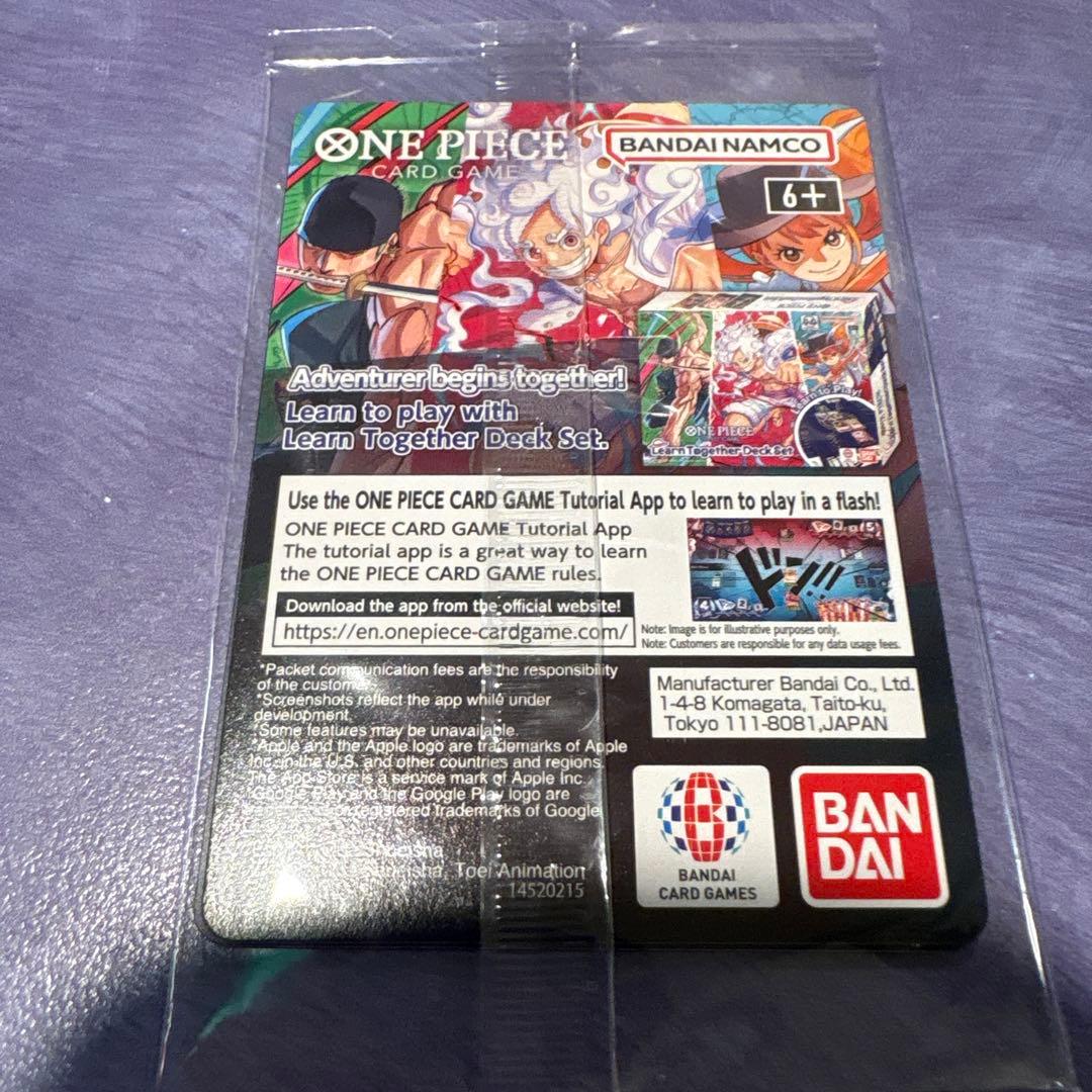 バスケルフィ 20枚セット