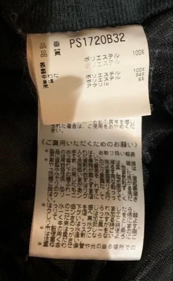 美品 PHENIX サスペンダー付 パンツ ◆ スキー スノボー スクート M