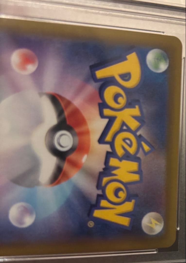 ポケモンカード ニンフィアvmax PSA9