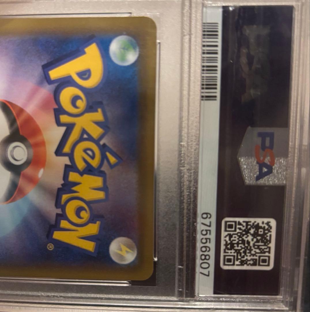 ポケモンカード ニンフィアvmax PSA9