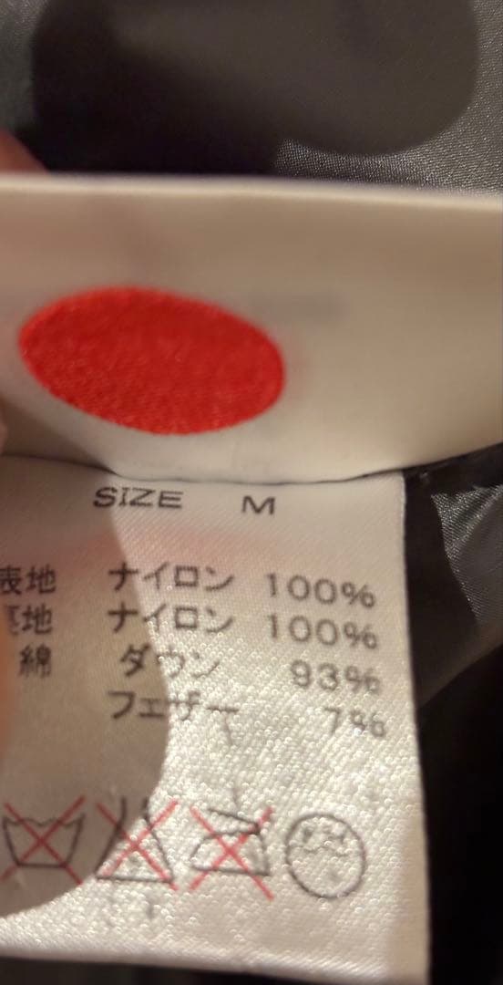 NANGAホワイトレーベル ムーンロイドtype2 MOONLOID 最強ダウン