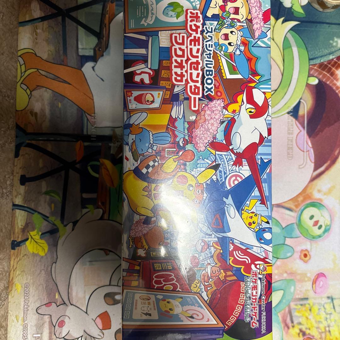 フクオカ スペシャルボックス