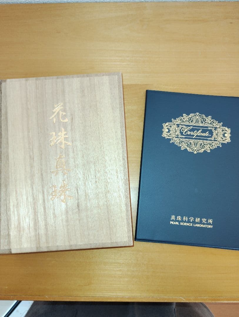 宮*ち様 オーロラ花珠真珠 ネックレス イヤリングセット鑑定書付