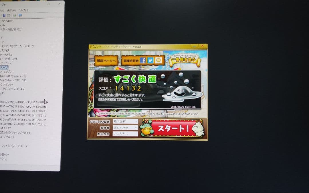 配信機材 フルセット ゲーミングPC、サブモニター、キャプチャーボード、分配器等