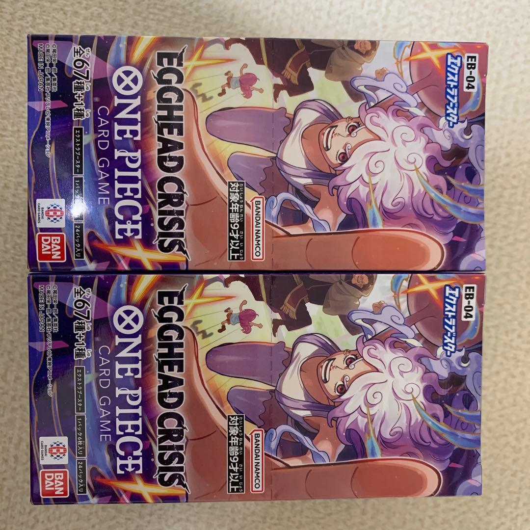 P*O様 【新品未開封】BOXワンピースカードエクストラブースター テープ付き2