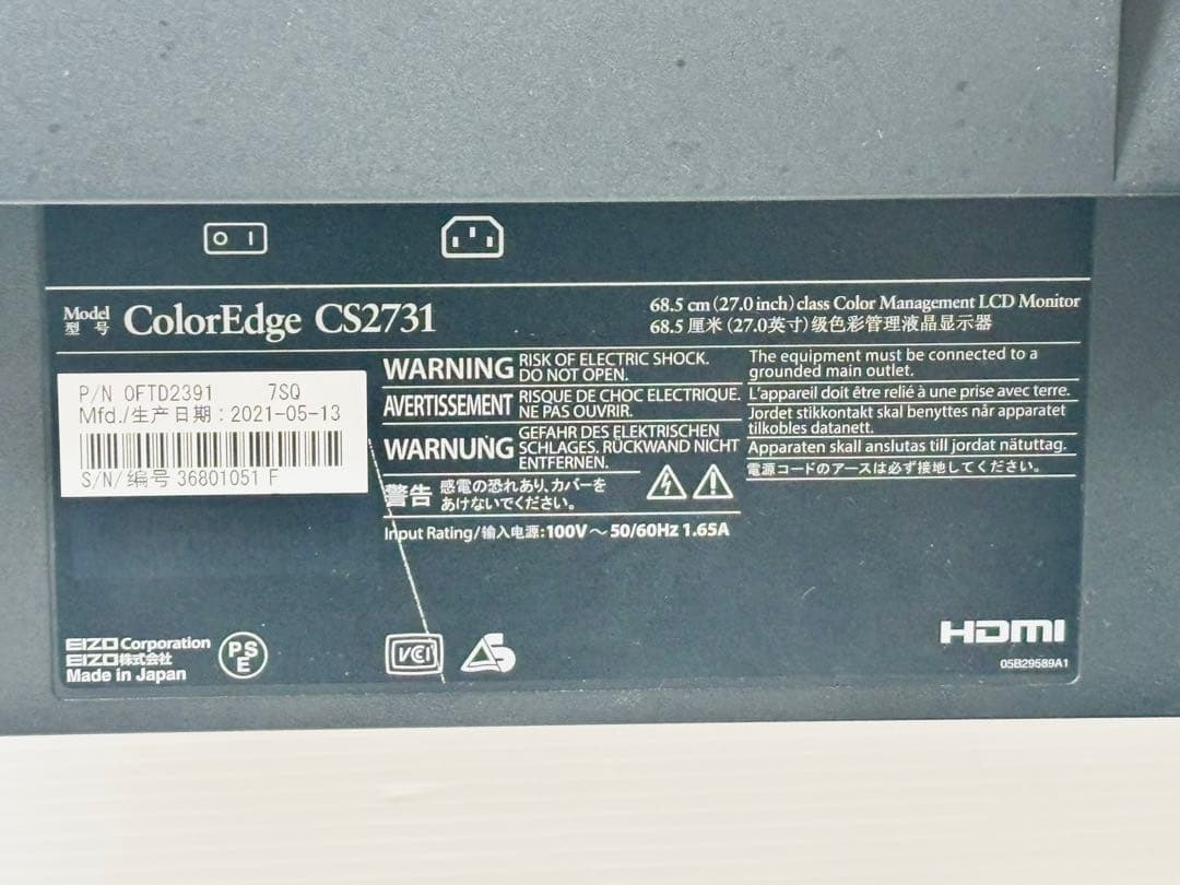 【2021年/使用431H】 EIZO ColorEdge CS2731