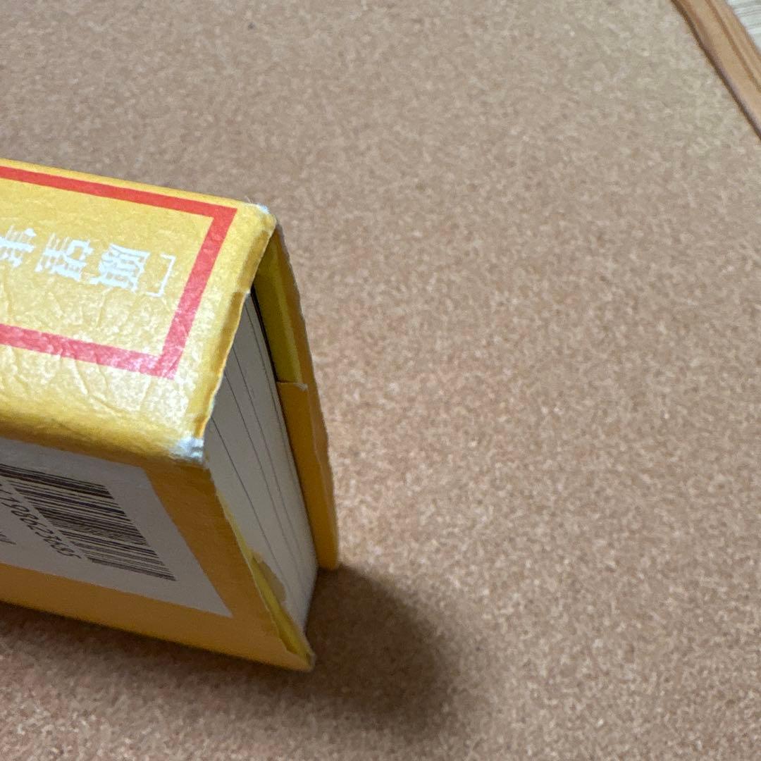 願望実現の法則・リアリティ・トランサーフィン 2