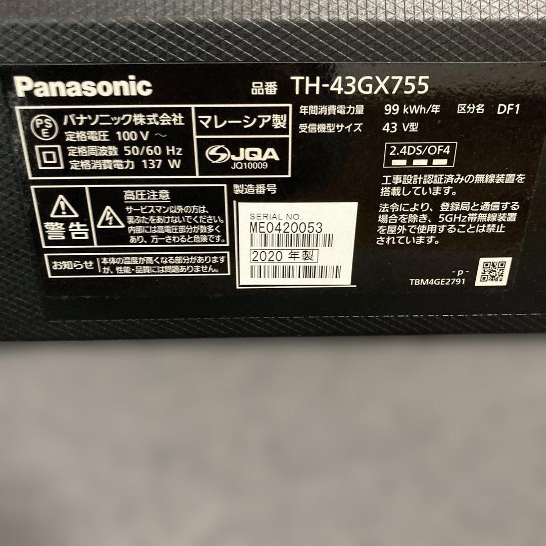 パナソニック4k液晶テレビ