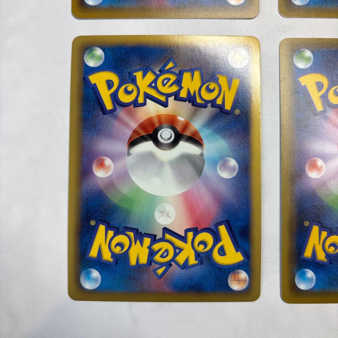 ポケモンカード　ハガネールEX・レジロックEX・レジギガスEX・ゲノセクトEX