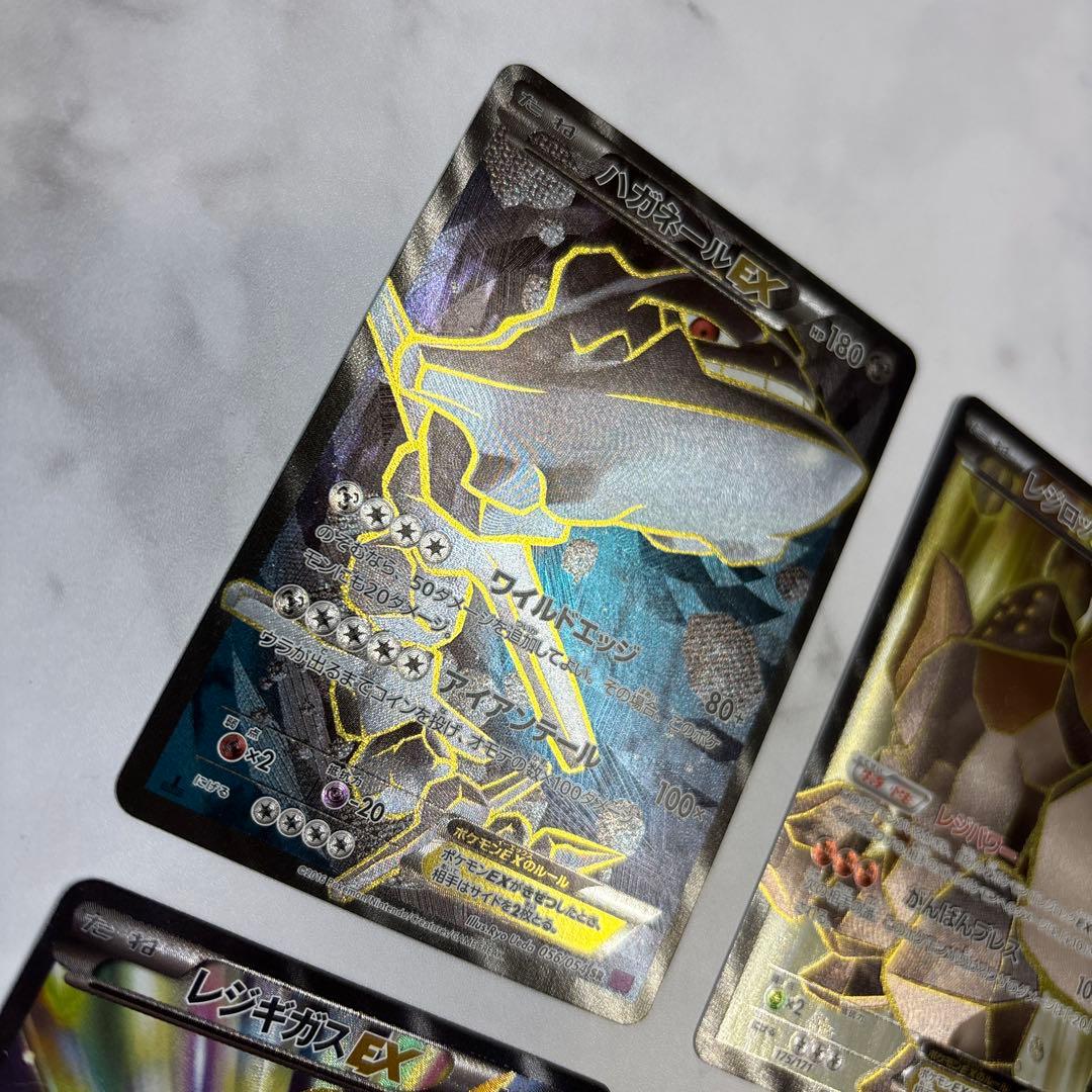 ポケモンカード　ハガネールEX・レジロックEX・レジギガスEX・ゲノセクトEX