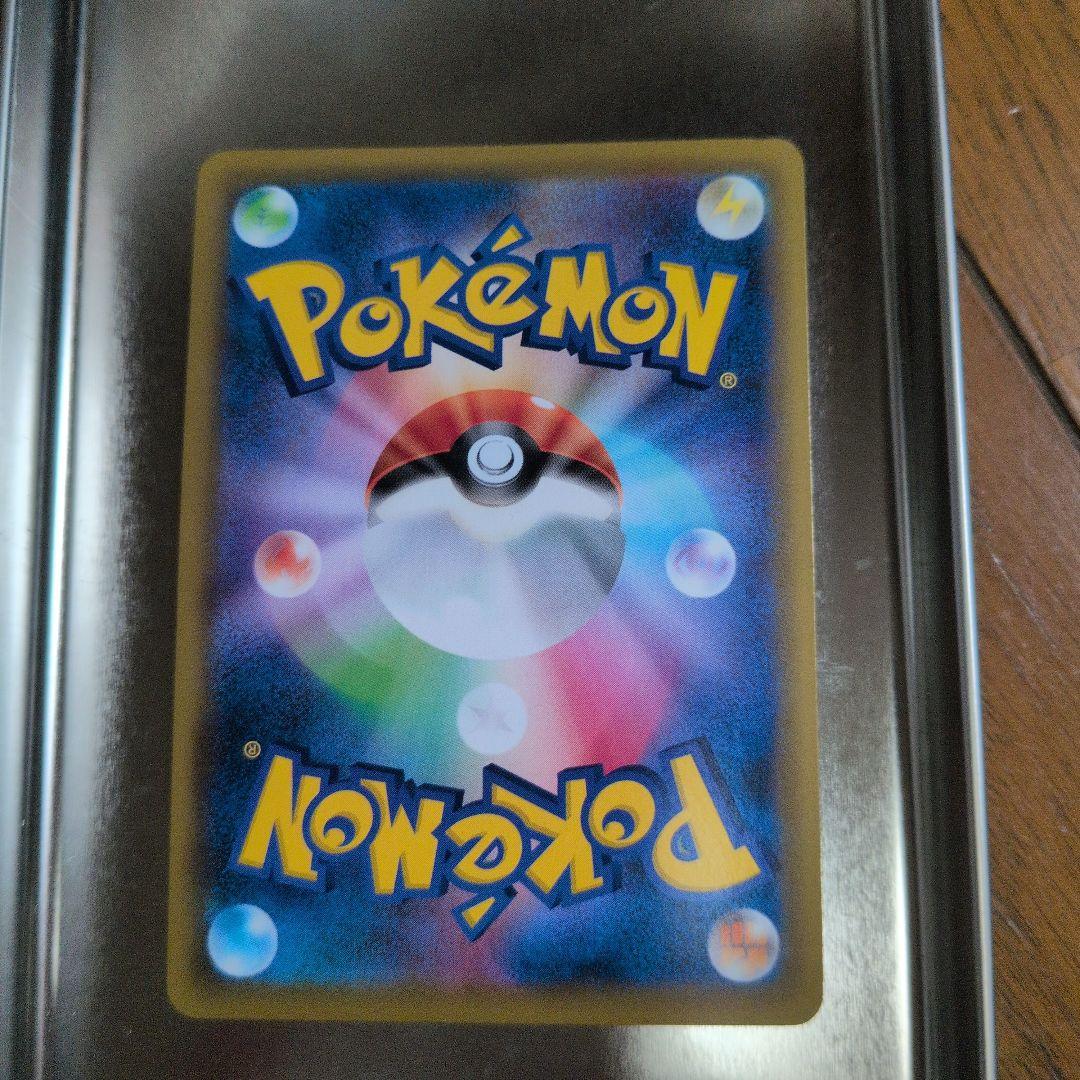 レア　ガブリアス&ギラティナGX UR TAG TEAM GX