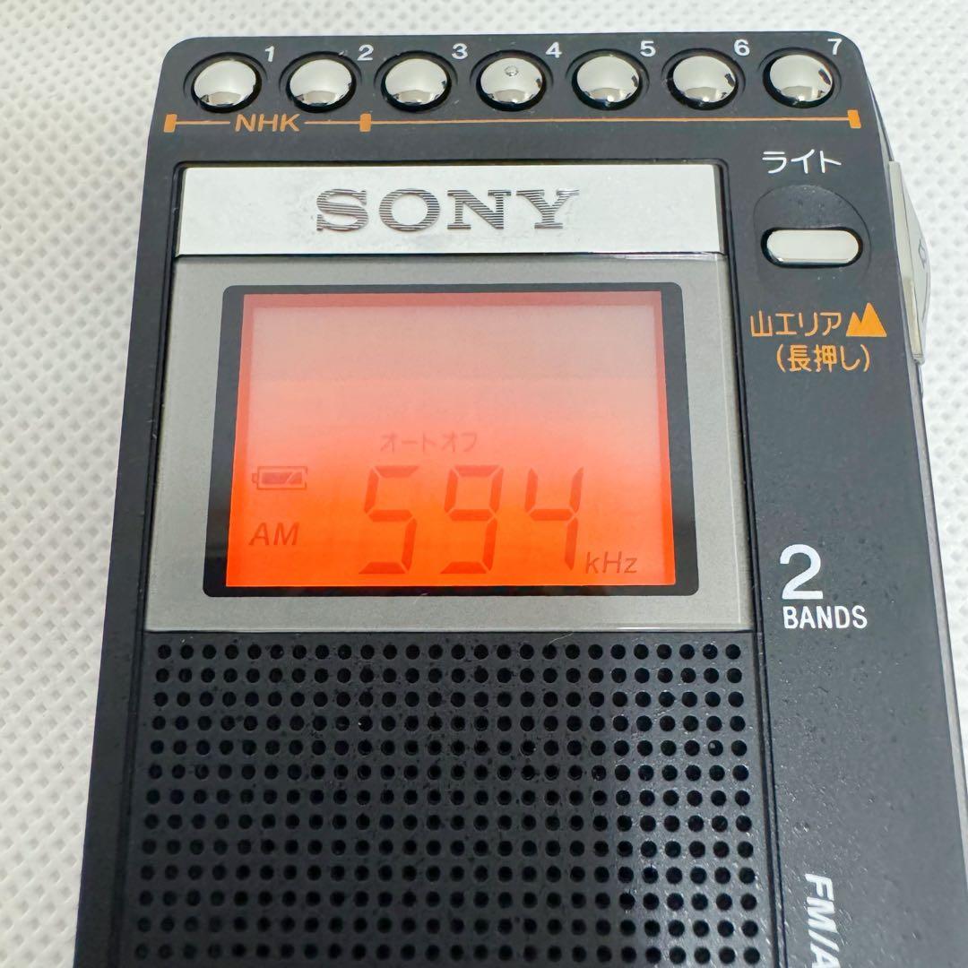 SONY 山ラジオ ICF-R100MT