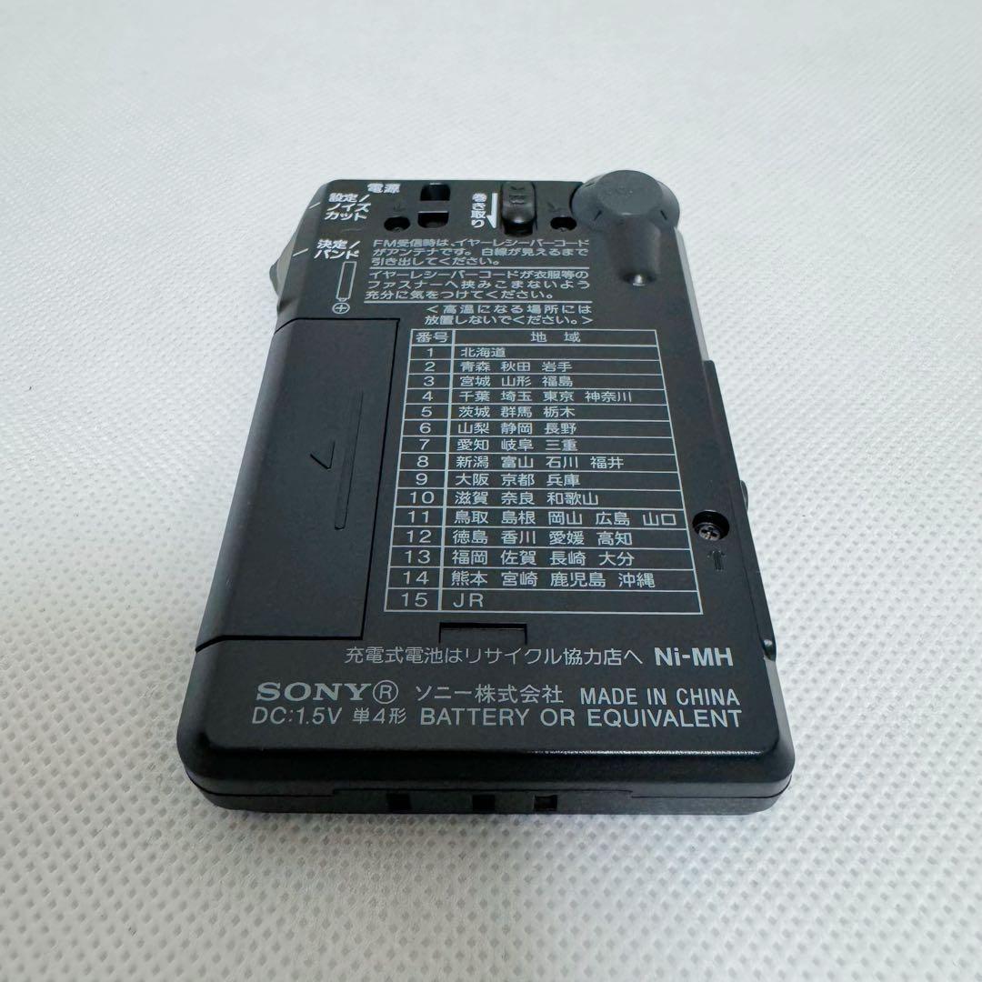 SONY 山ラジオ ICF-R100MT