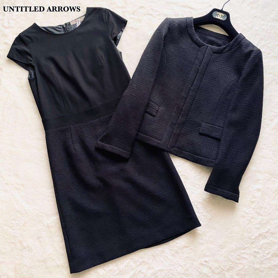 極美品✨ユナイテッドアローズ　セットアップ　ノーカラー　ツイード　紺　L