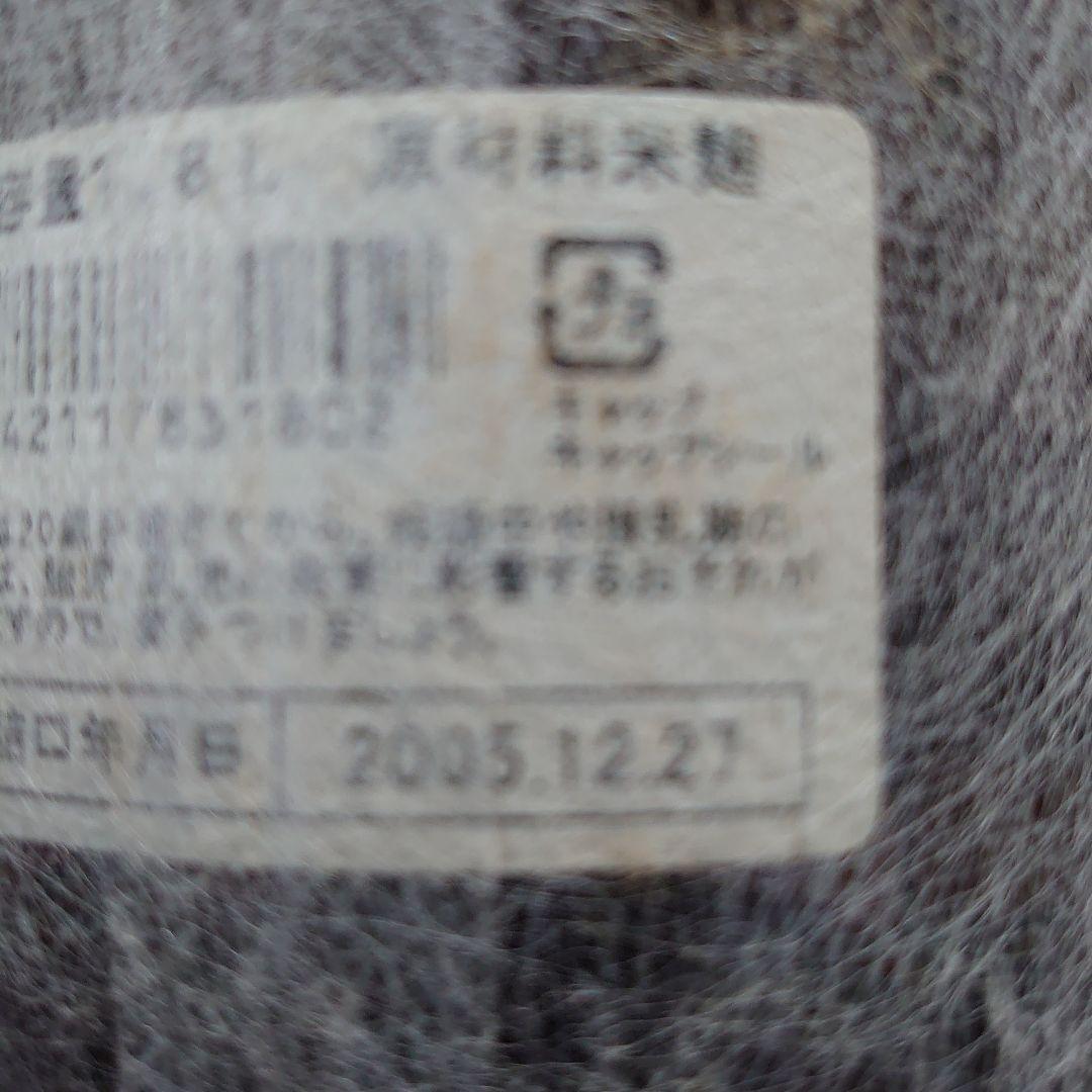 泡盛限定古酒　南光