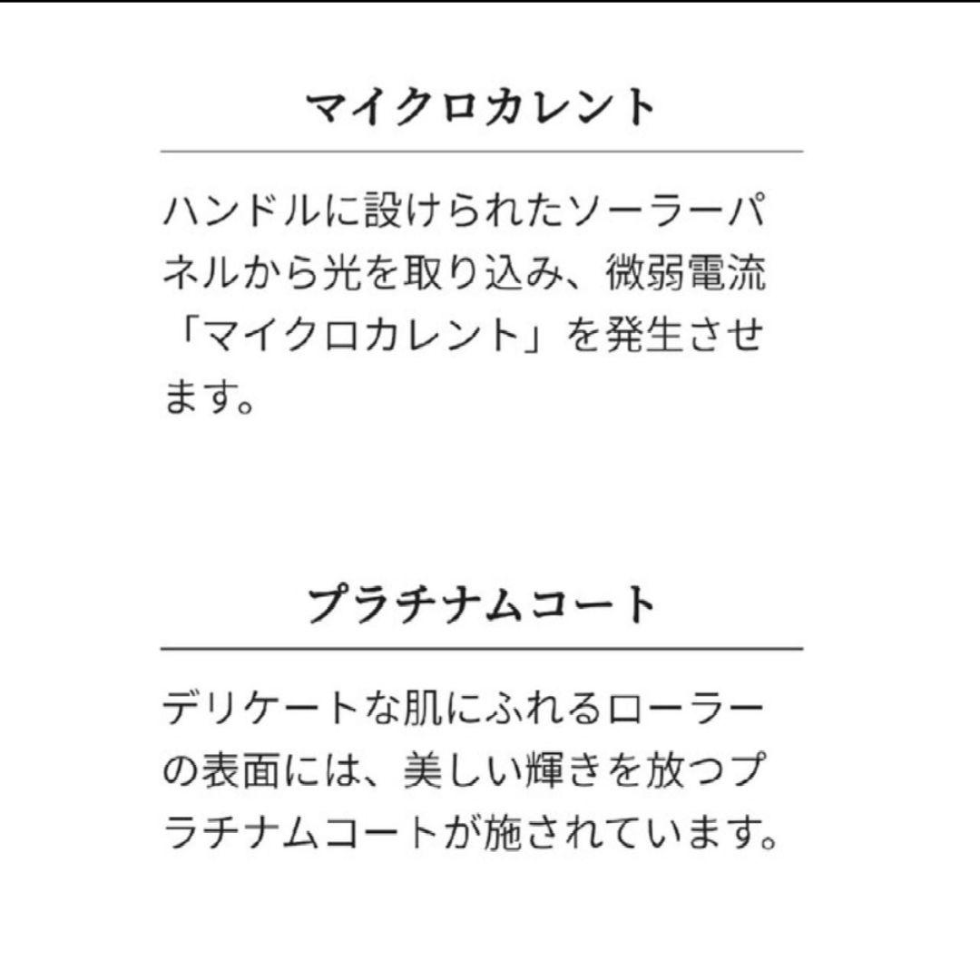 新品 Re Fa リファ リュクス ロイヤルブルー