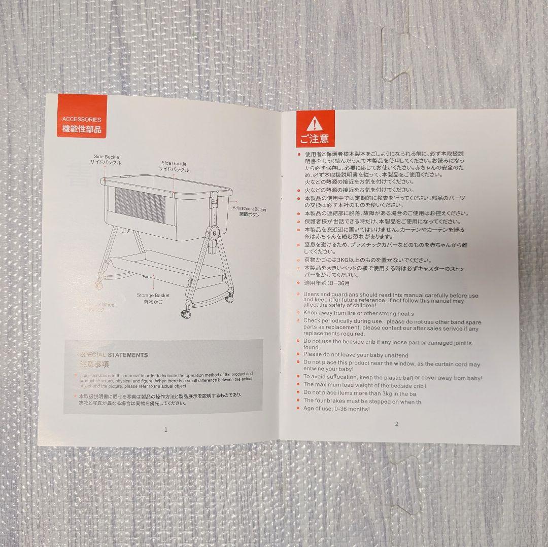 【美品！】HZDMJ ベビーベッド