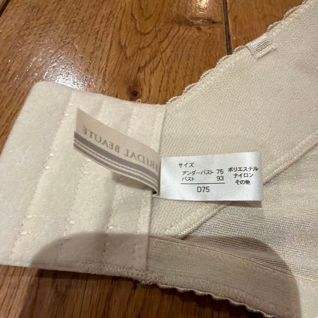 ブライダルインナー(上下セット)