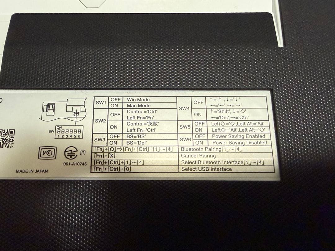 be様用HHKB 日本語雪　➕キーキャップ墨