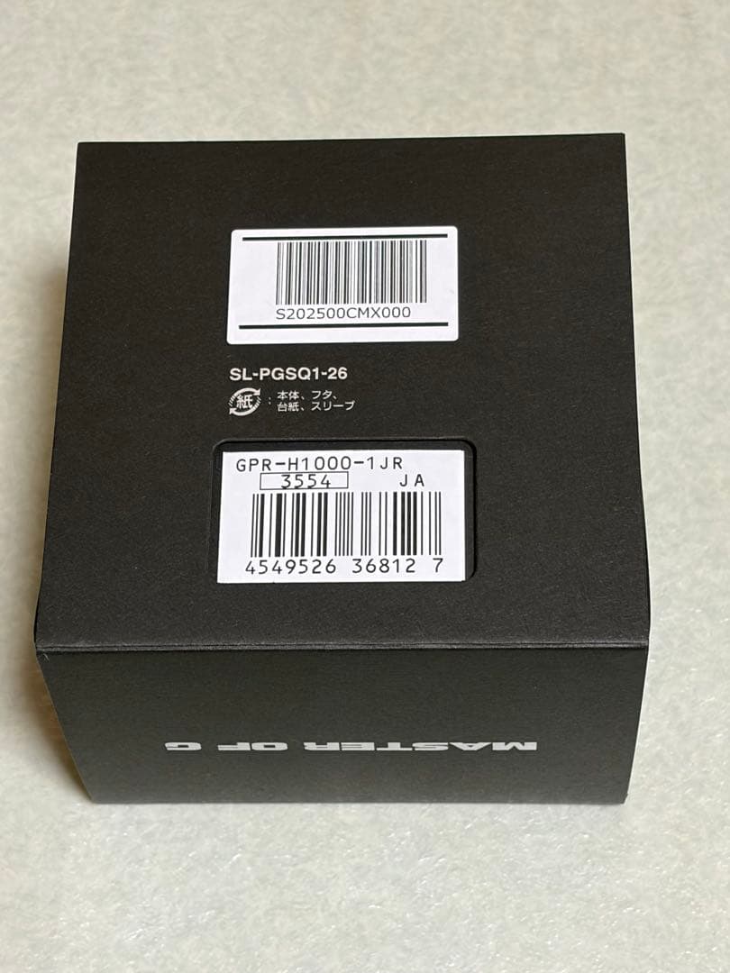 5年保証G-SHOCK RANGEMAN GPR-H1000-1JR レンジマン