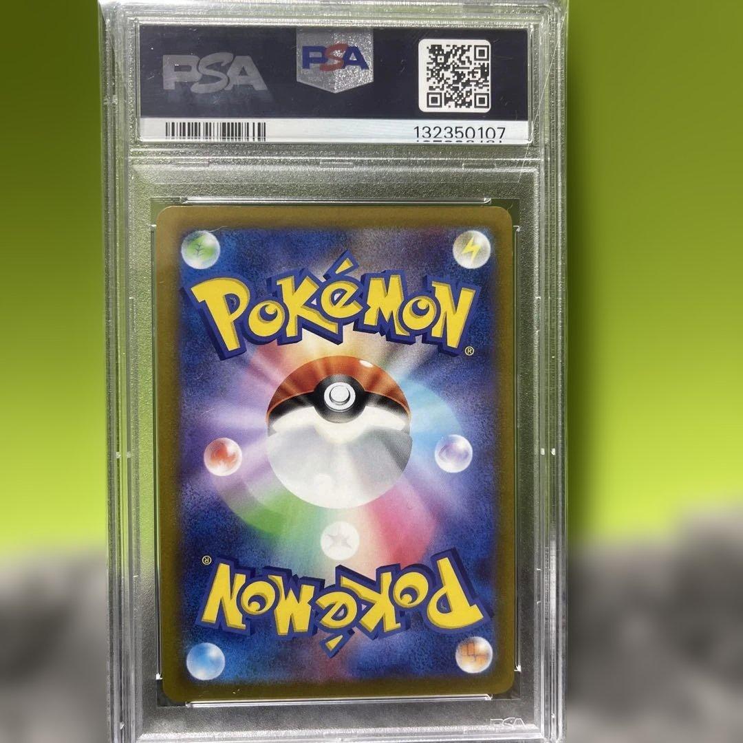 ミュウツーV SR psa10