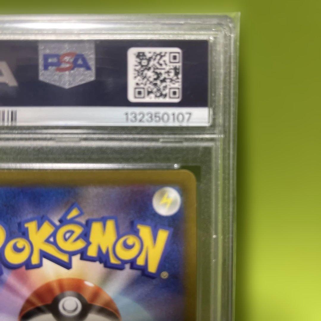 ミュウツーV SR psa10