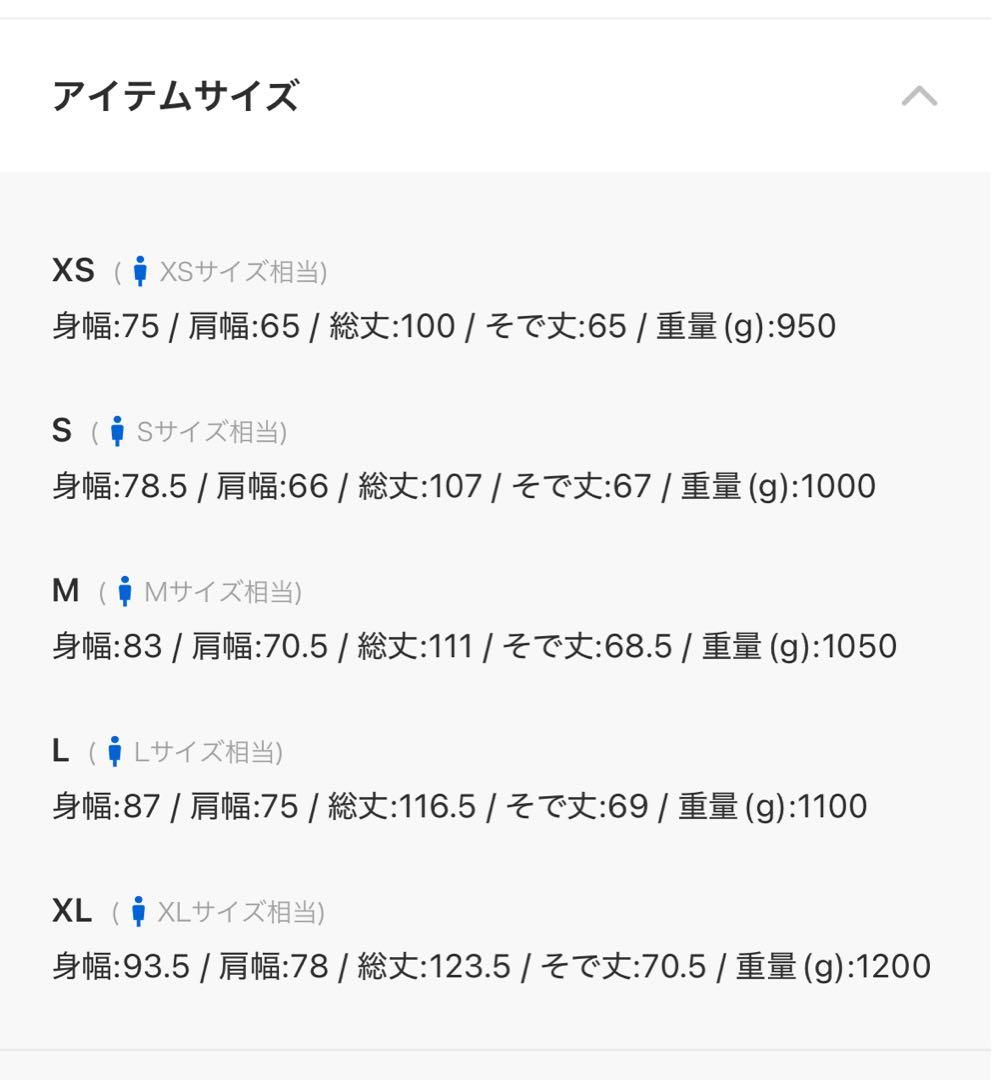 WAIPER.inc モンスターパーカーPERTEX UNLIMITED グレー