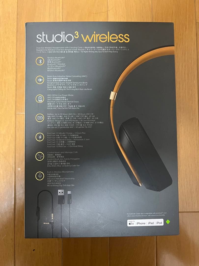 ヘッドホン Beats Studio3 Wireless