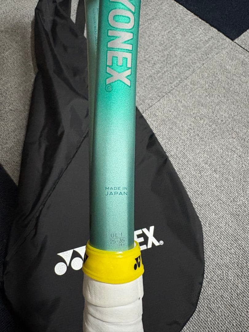 しんボルトレイジ7S(軟式用)