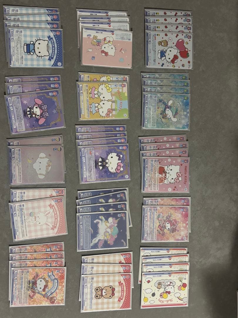 ヴァイスシュヴァルツブラウ　引退品　サンリオ　10万以上　値下げ交渉可