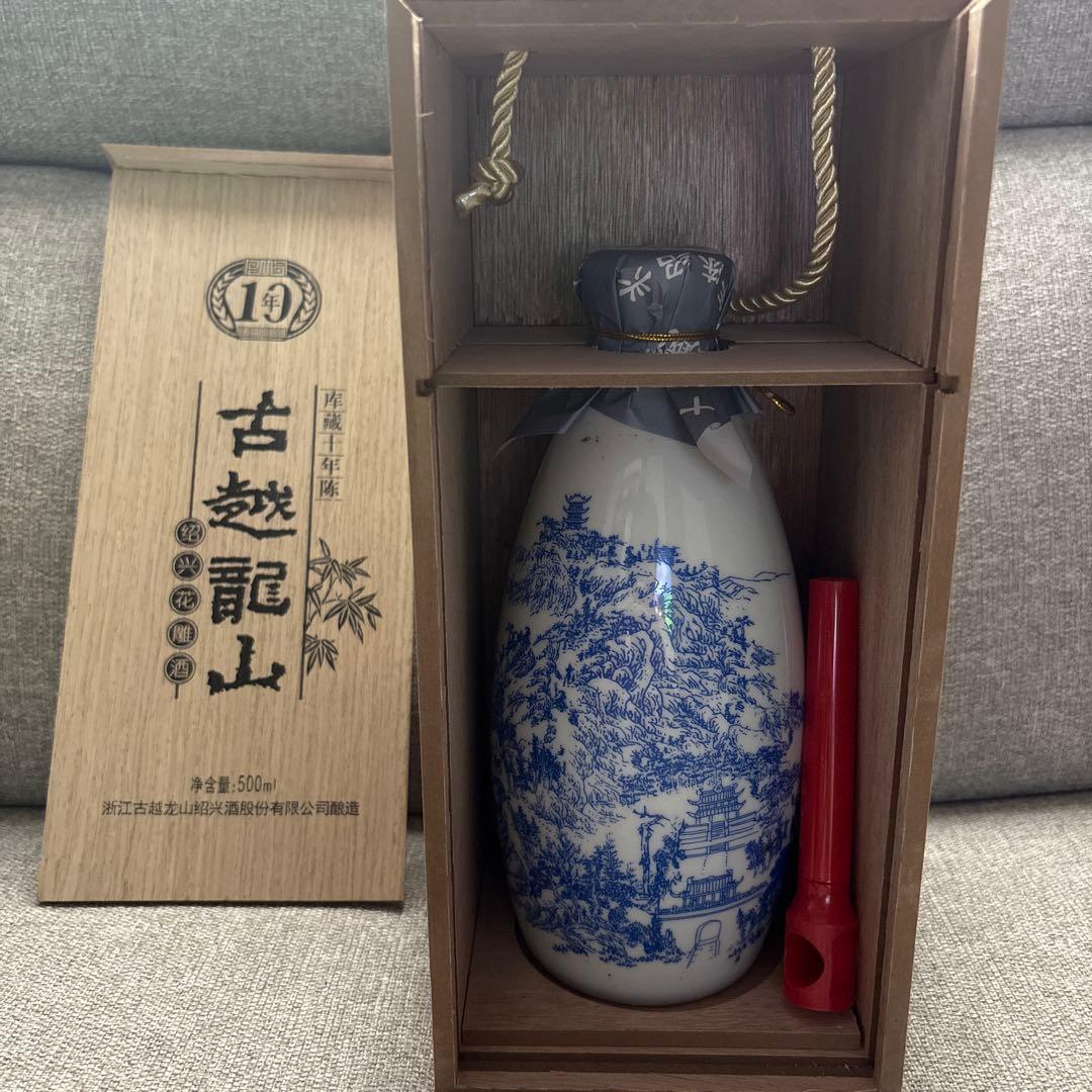 古越龍山 10年 500ml 赤い笛付き 木箱入り