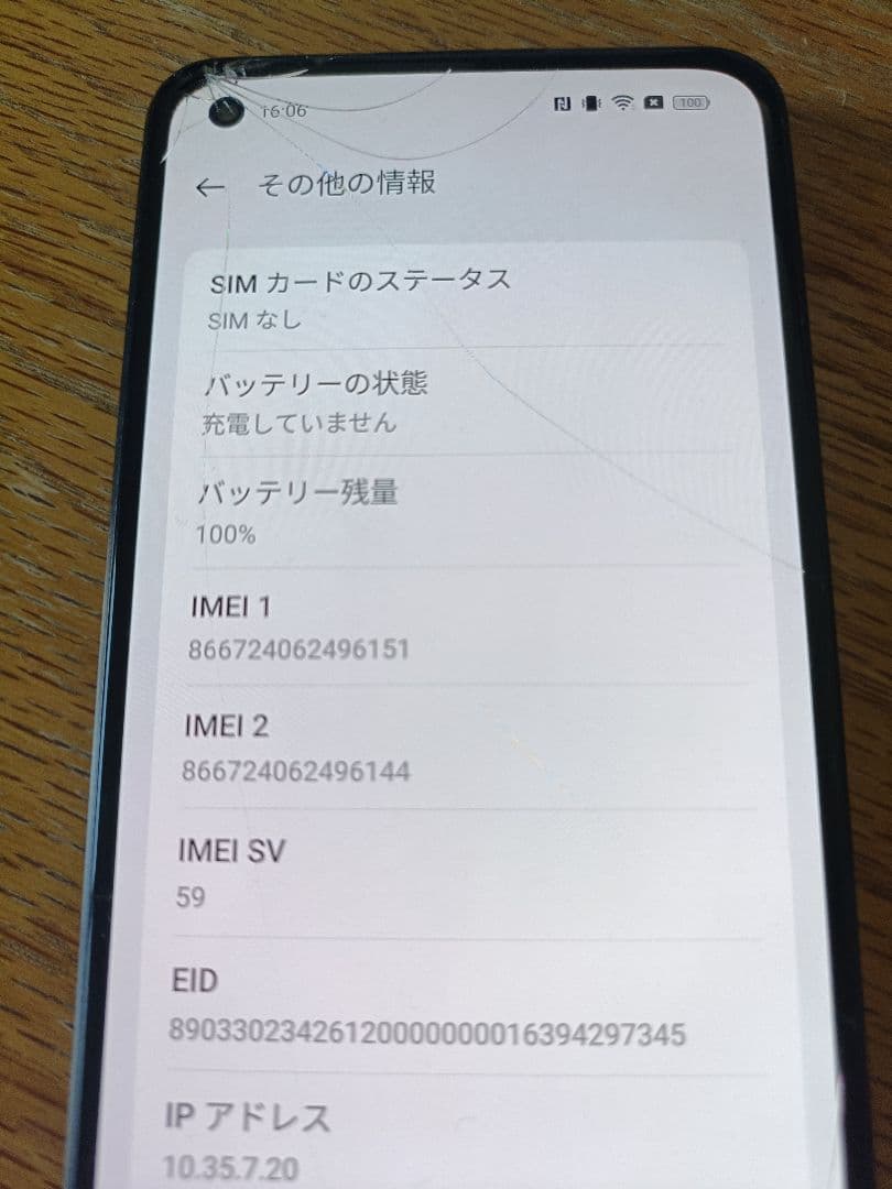 Oppo reno9 A スマートフォン 本体 ブラック