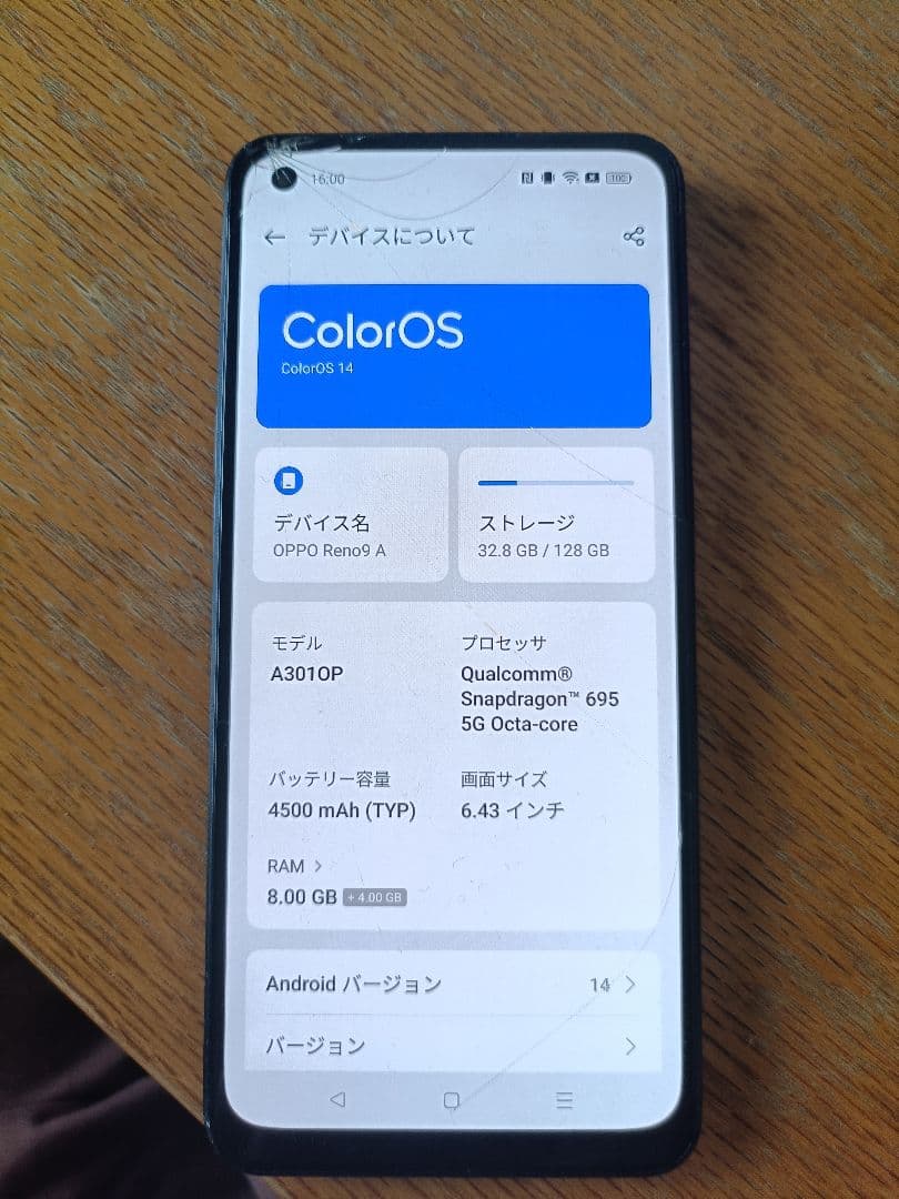Oppo reno9 A スマートフォン 本体 ブラック
