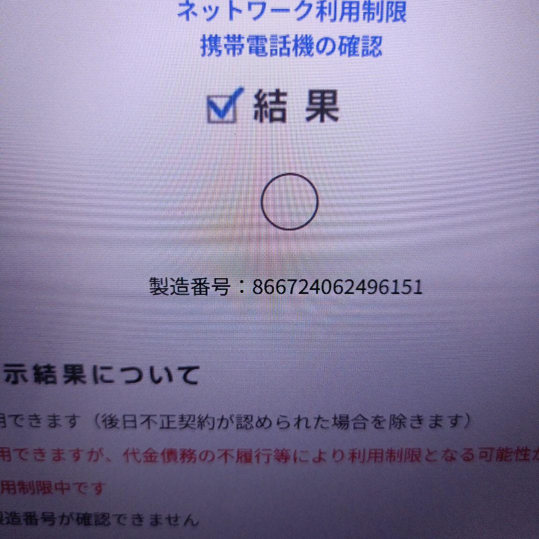 Oppo reno9 A スマートフォン 本体 ブラック