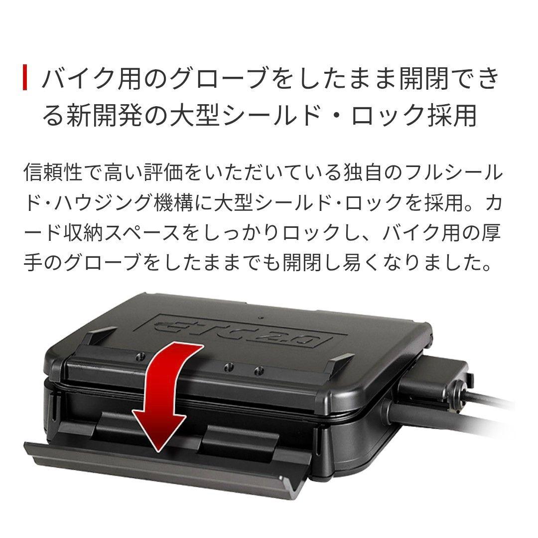 バイク用　ETC　車載器　日本無線　JRM21 2.0　【1021】