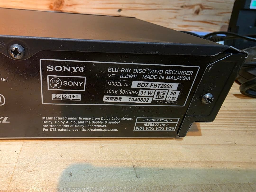 SONY BDZ-FBT2000 4K対応 ブルーレイレコーダー