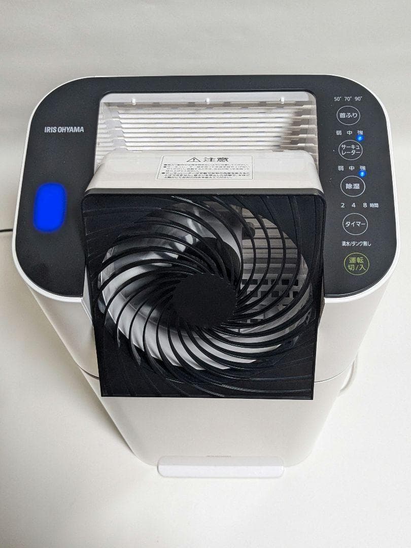 アイリスオーヤマ サーキュレーターKIJDC-L50-W衣類乾燥除湿器