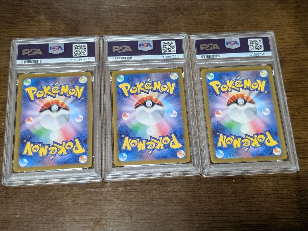 【PSA10】ポケモンカード 151 フシギバナ リザードン カメックス 連番