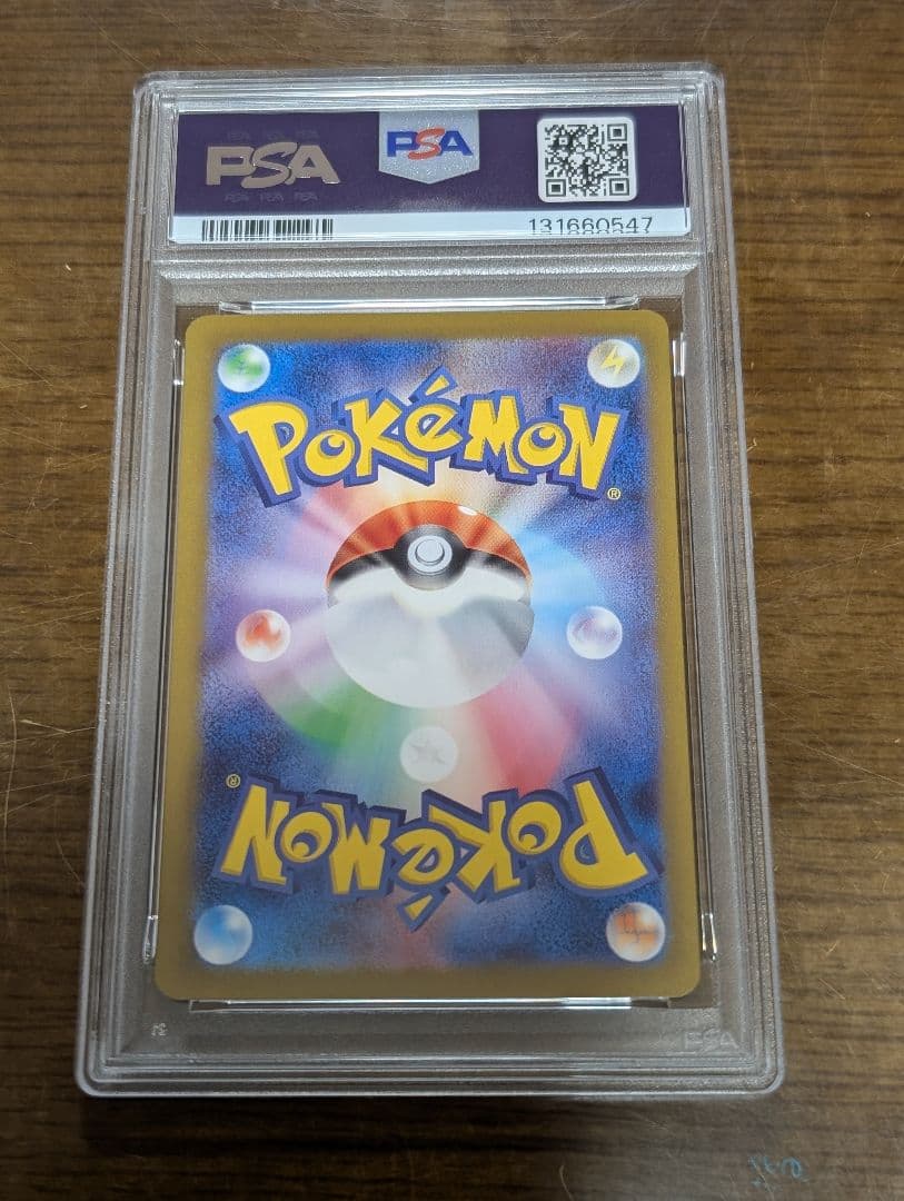 【PSA10】ポケモンカード 151 フシギバナ リザードン カメックス 連番