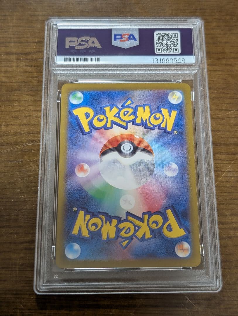 【PSA10】ポケモンカード 151 フシギバナ リザードン カメックス 連番