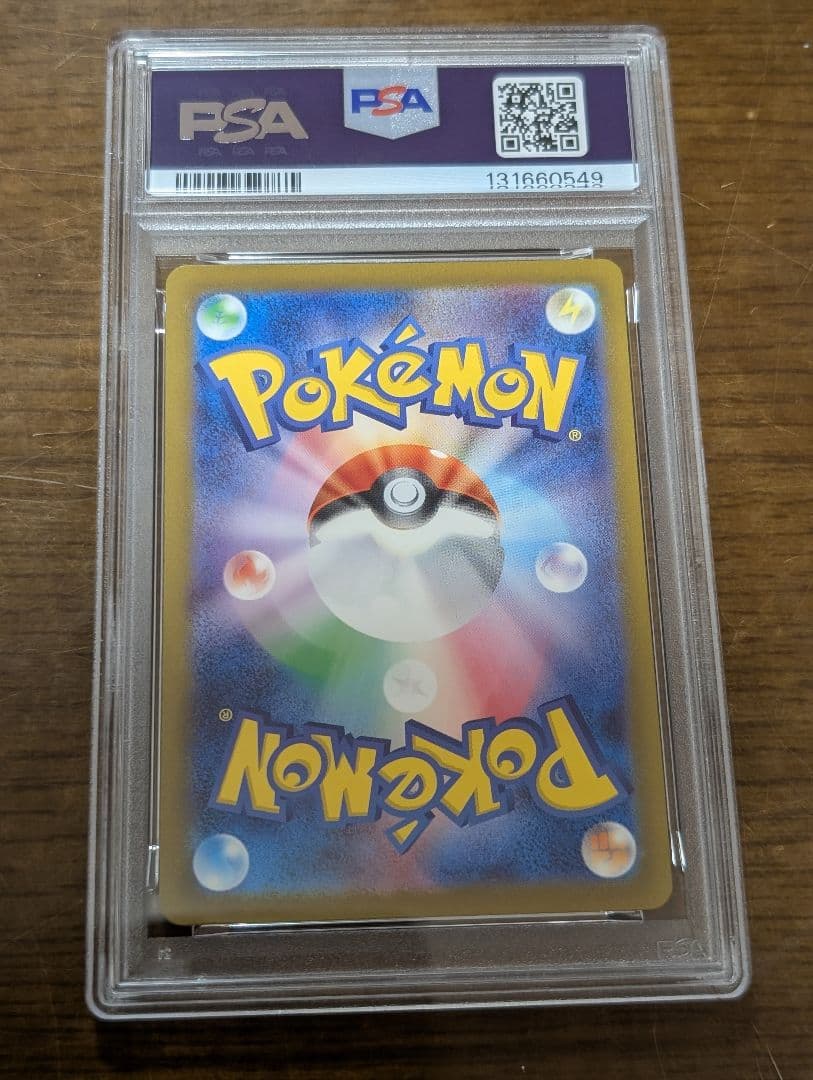 【PSA10】ポケモンカード 151 フシギバナ リザードン カメックス 連番