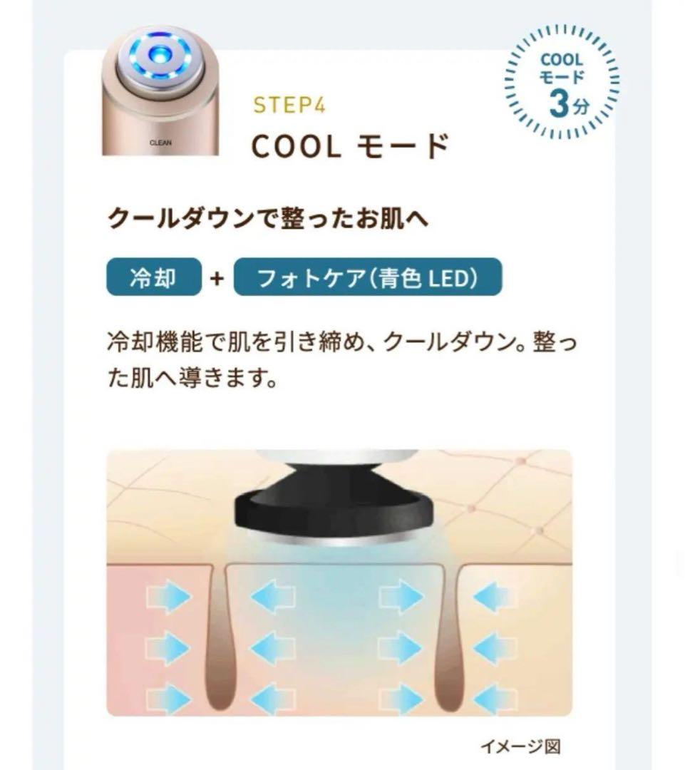 【新品、未開封】YAMAN フォトプラス シャイニー 美顔器