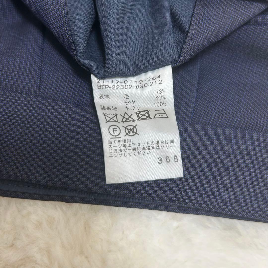 【極美品】ビームスエフ カノニコ スーツ セットアップ ネイビー XL