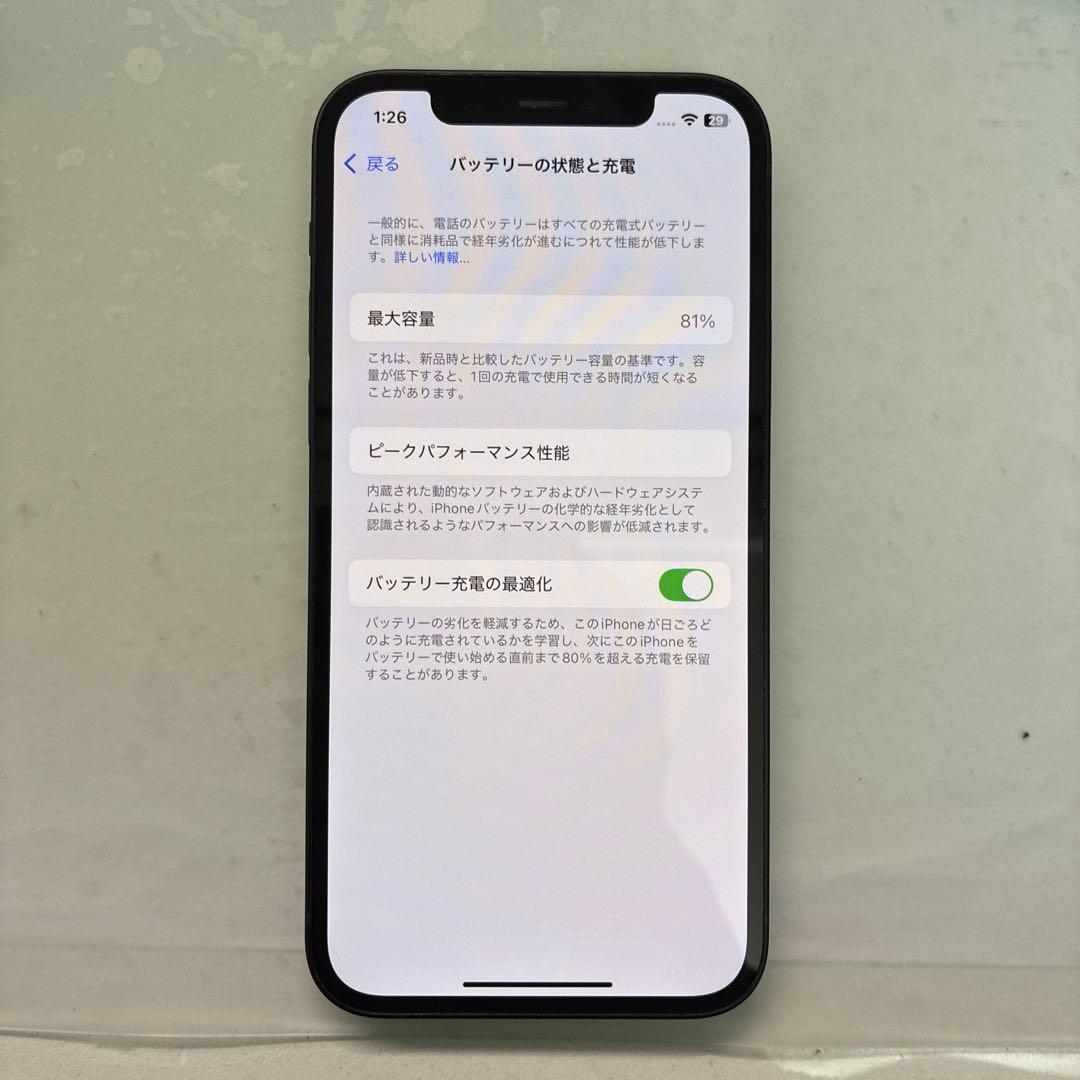 iPhone12 64G SIMフリー