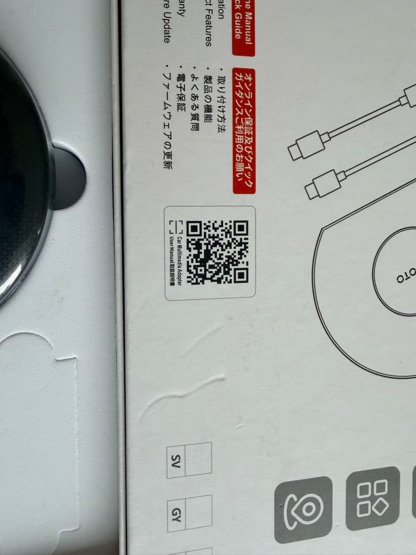 ケ*ラ様 【新品未使用】【期間限定値下】ATOTO CB6カーAI TVBOX4