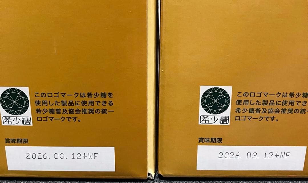 【10本セット】フォーデイズ 核酸ドリンク ナチュラルDNコラーゲン