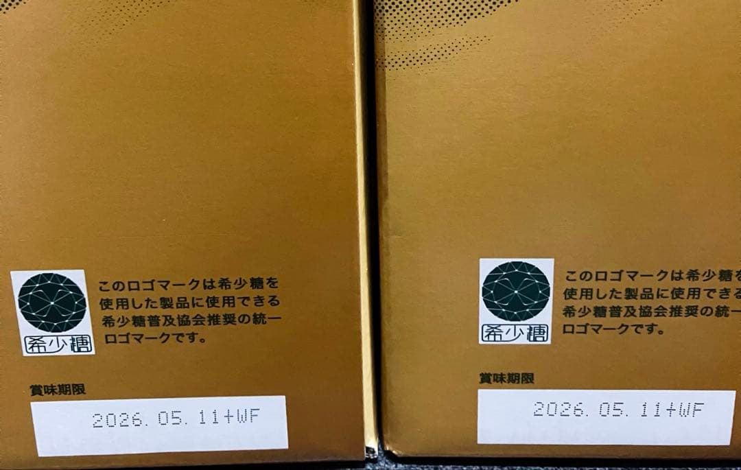 【10本セット】フォーデイズ 核酸ドリンク ナチュラルDNコラーゲン