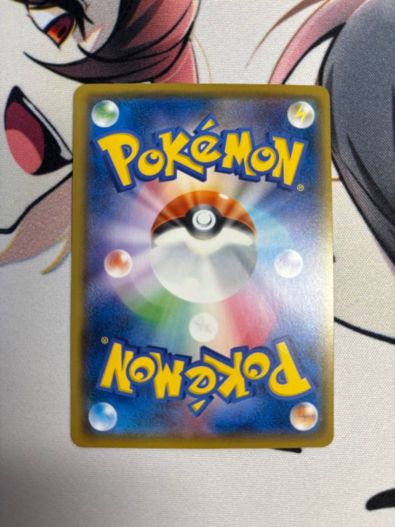 ホスごっこピカチュウ　フレア団