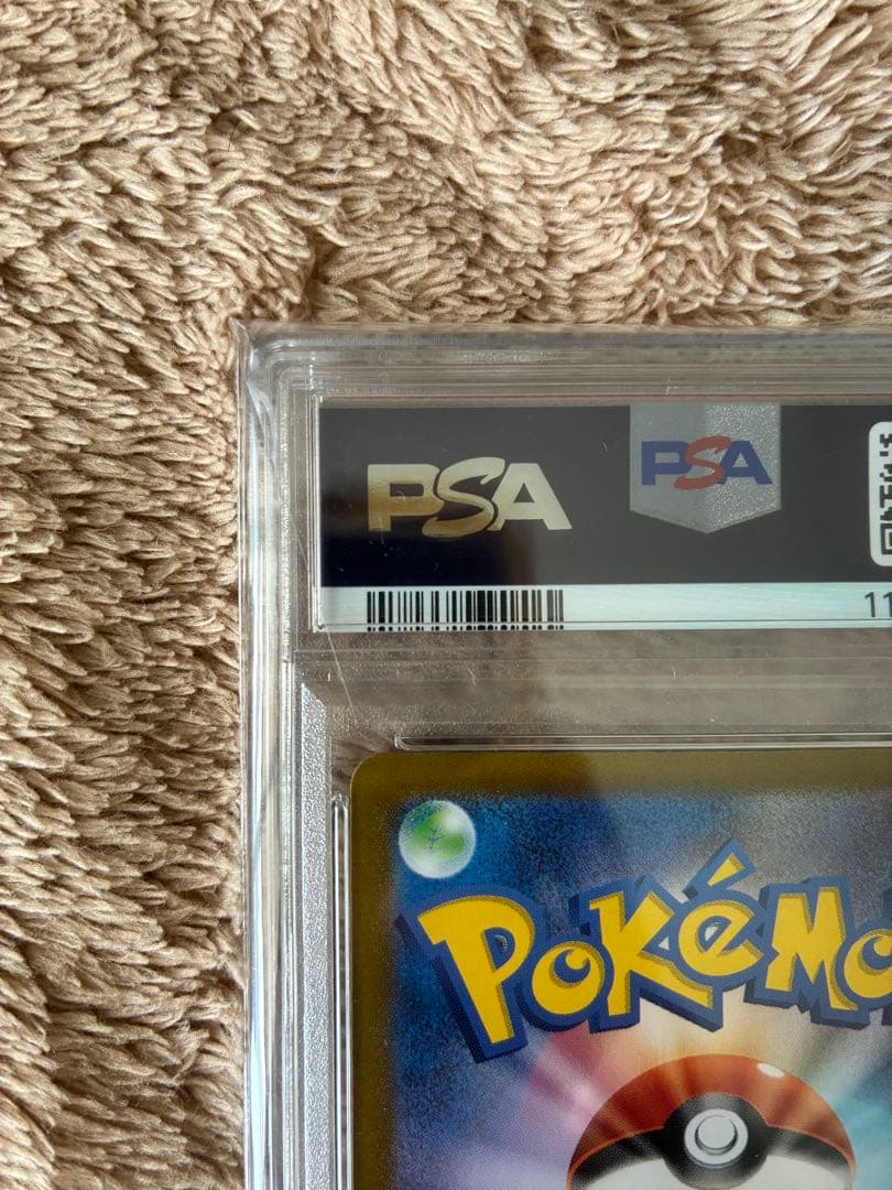 新品未開封　PSA10 リザードン　Classic ♯003