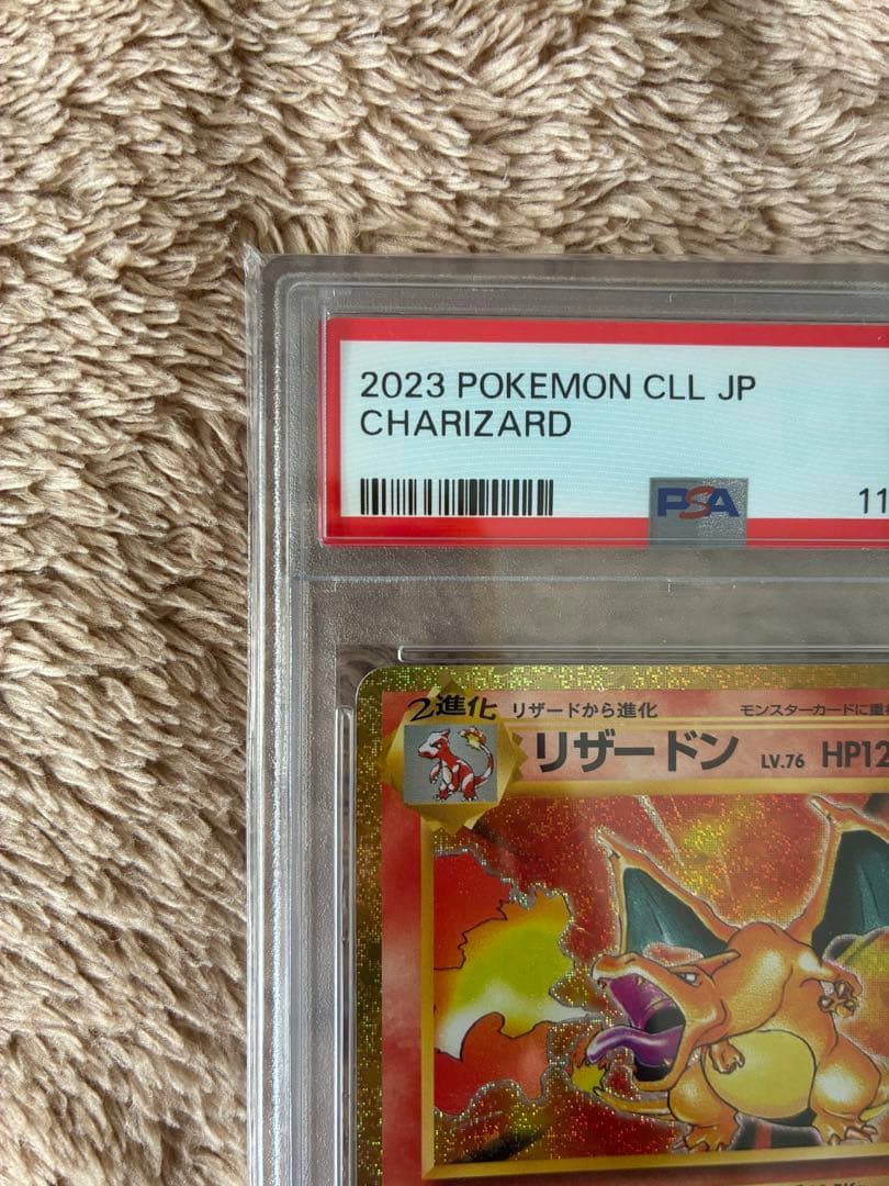 新品未開封　PSA10 リザードン　Classic ♯003